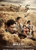 评测《超级英雄：城市联盟》的游戏画面与音乐